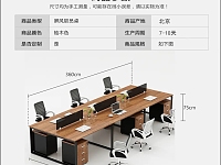 办公桌尺寸标准尺寸