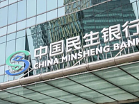 深圳中国民生银行的装修贷款