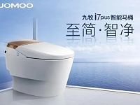 九牧卫浴：创新与品质并驾齐驱的传奇品牌